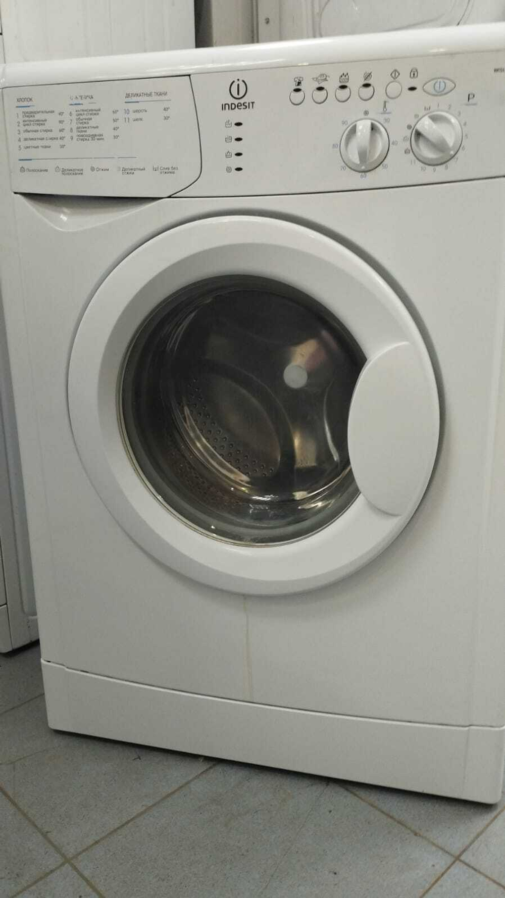 Стиральная машина Indesit WISL 105 б/у