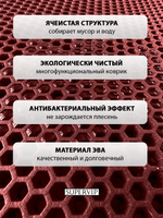 Универсальный ЭВА лист. Материал EVA листовой, соты, 255х155 см.