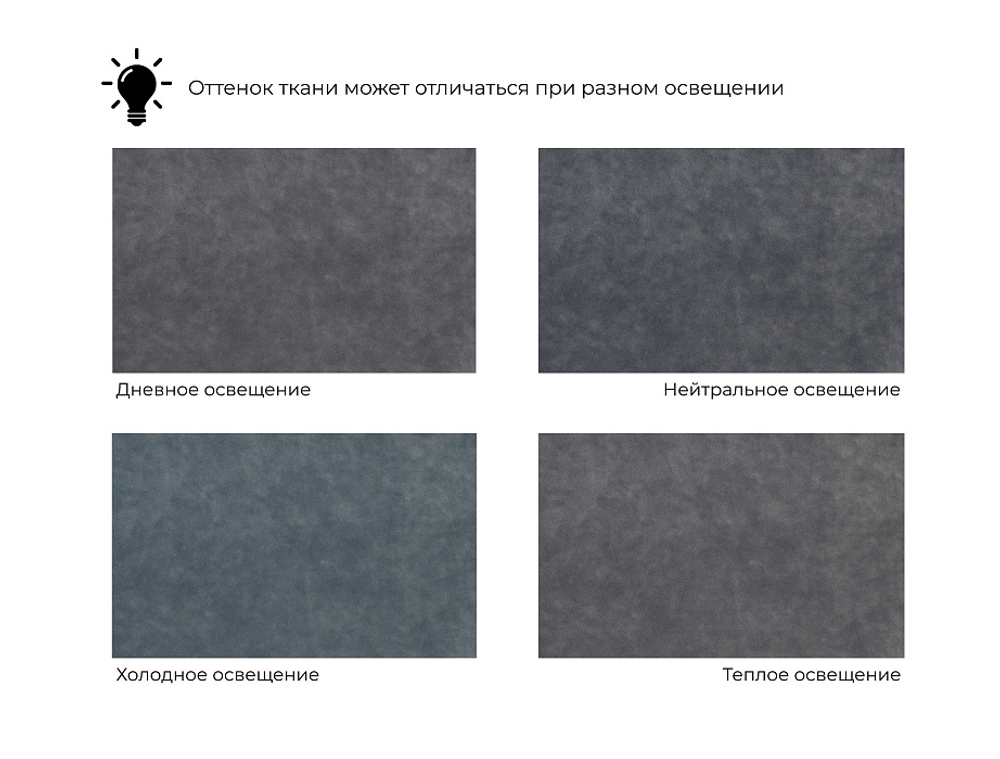 Диван угловой Лига-064 НПБ угол универсальный ВЕЛЮР BRUT 16 темно-серый