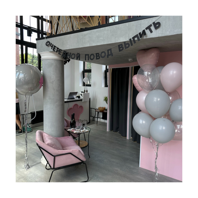 Ждем в гости!