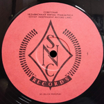 Uriah Heep / Salisbury (LP)