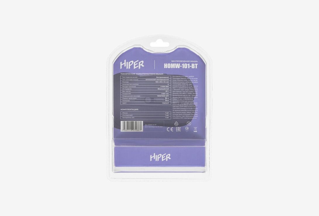 HIPER HOMW-101-BT_0226327101058