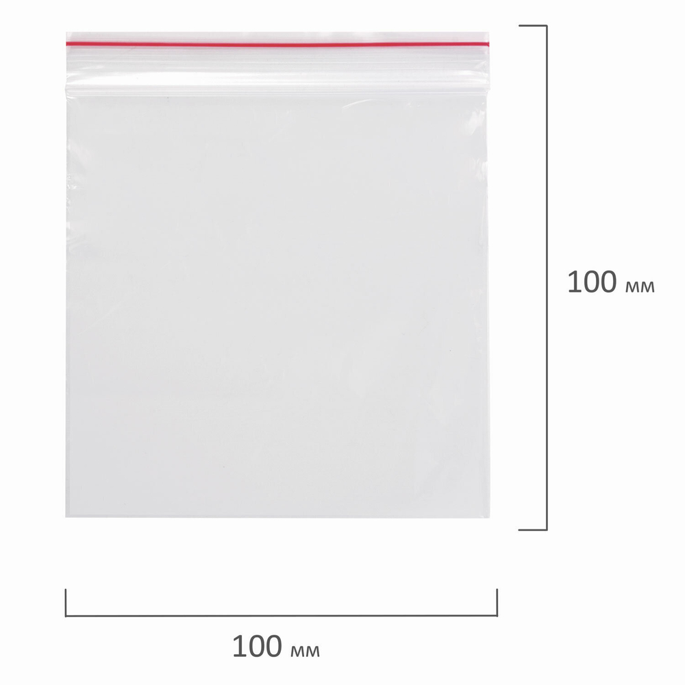 Пакеты с замком ZIP LOCK "зиплок" комплект 100 шт. 100х100 мм ПВД толщина 35 микрон BRAUBERG (20 штук в упаковке)