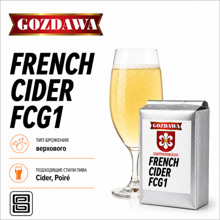 FRENCH CIDER FCG1