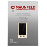 Электрическая варочная панель MAUNFELD EEHE.32VCBGB.R