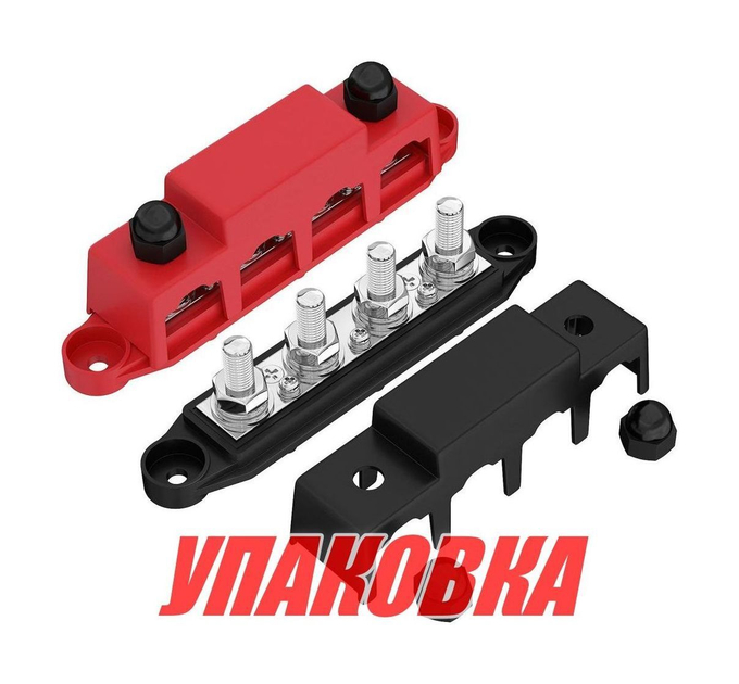 Колодка распределительная электромонтажная, 4 контакта, M10, черная/красная (упаковка из 4 шт.)