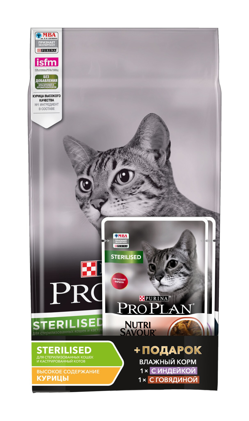 Сухой корм PRO PLAN Sterilised VITAL FUNCTIONS для стерилизованных кошек для поддержания функций почек мозга и иммунитета лосось 1.5 кг