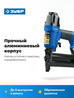 Нейлер финишный для гвоздей 10 - 50 мм 18GA