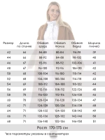 Жилетка которая стройнит
