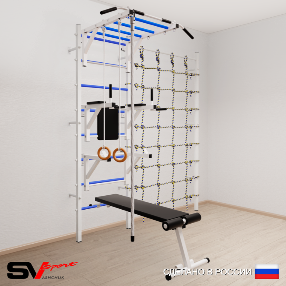 Шведская стенка Sv Sport 5640 (Турник рукоход/Брусья/Стойка/Скамья/Канат/Кольца/Канатный лаз)