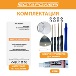 Аккумулятор EB425161LU с набором инструментов, АКБ , батарея для Samsung Galaxy Ace 2 / i8160 / i8190 / i8200 / EB425161LA SOTAPOWER 1500 mAh.