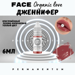 FACE Organic Love Пигмент для татуажа губ Дженнифер