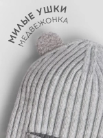 Балаклава детская с ушками, лапша