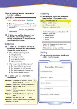 Career Paths: Information Technology (Student's Book) - Пособие для ученика с электронным приложением.