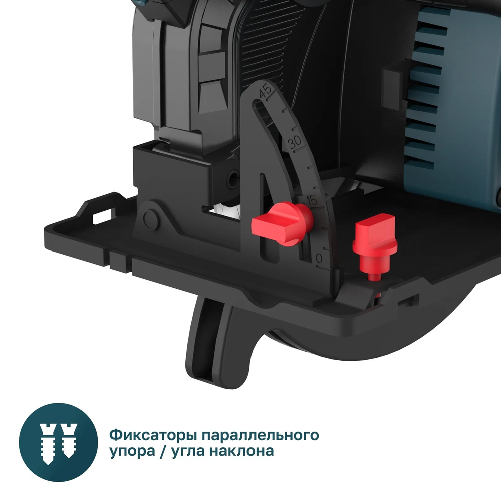 Циркулярная пила CS 2400-235 L ALTECO