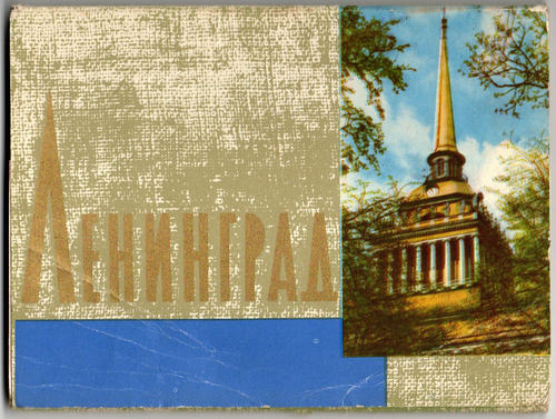 Набор из 22 открыток "Ленинград". 1964 год СССР