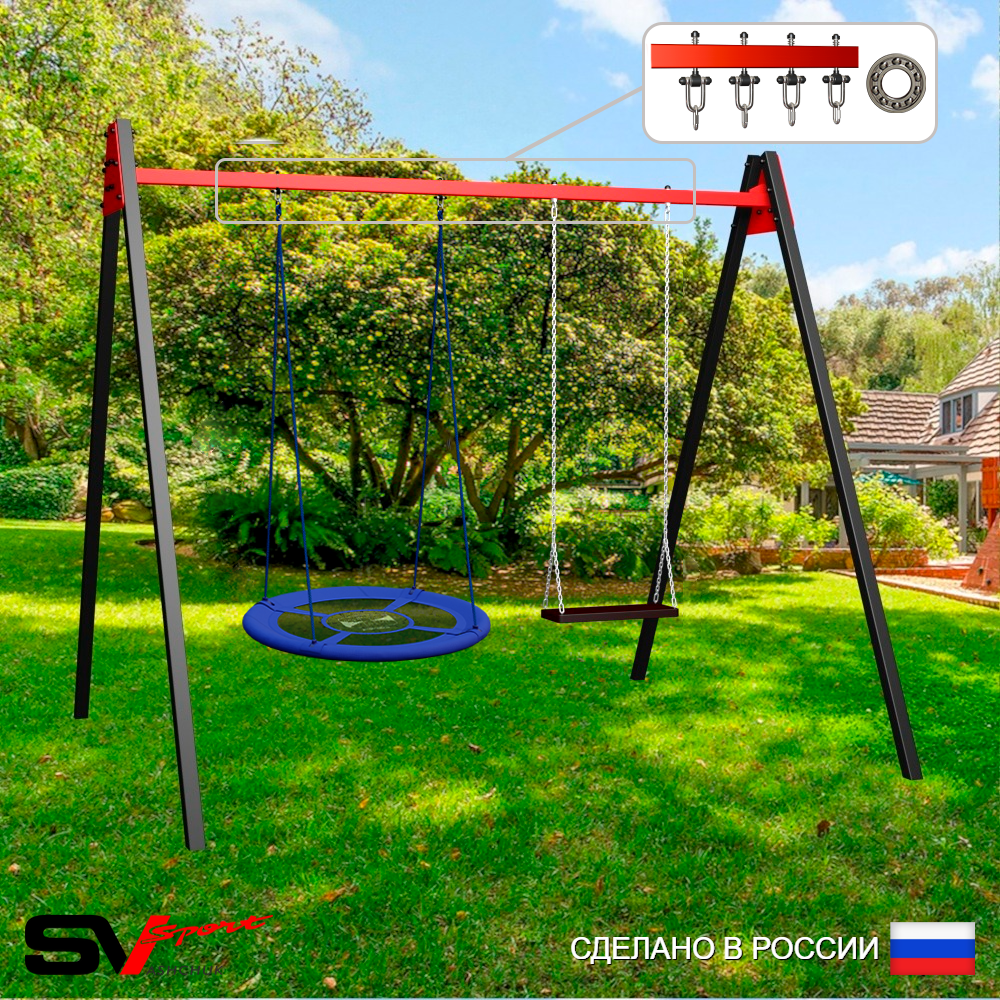 Уличные качели Sv Sport Maxi УК123П2 (2.4м/Гнездо Оксф. 100см/Деревянные/Подвесы на подш 2к)