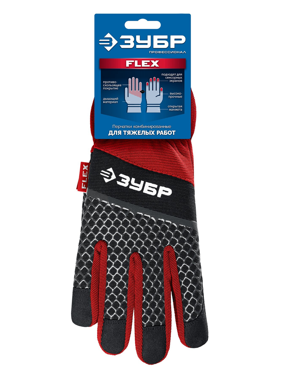 ЗУБР FLEX р.XL (10), красные, профессиональные комбинированные перчатки, работа с сенсорными экранами, Профессионал (11479-XL)