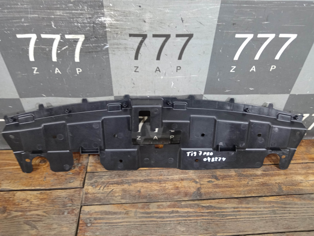 Кожух замка капота Chery Tiggo 7 Pro 20-нв Б/У Оригинал 602001315AA