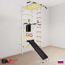 Шведская стенка Sv Sport 558 (Турник рукоход/Брусья/Скамья/Кольца/Лестница)
