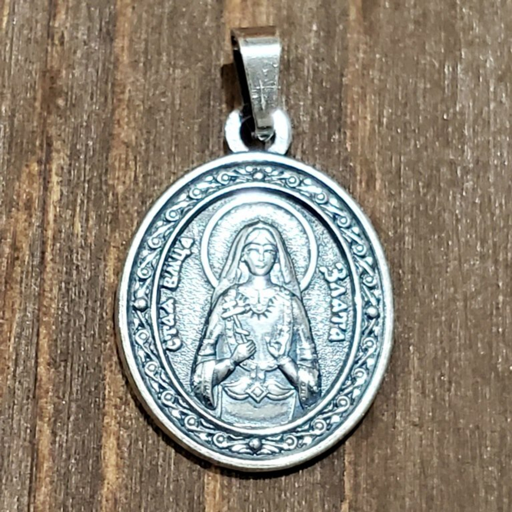 Нательная именная икона святая Злата с серебрением
