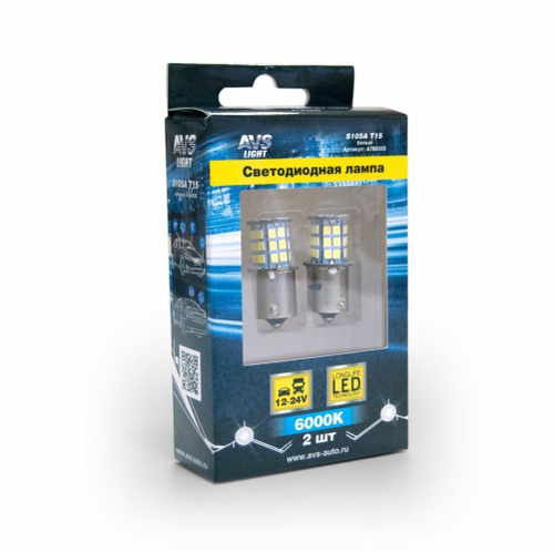 Лампа светодиодная 12V 21W металлический цоколь 1-конт. белый 39 SMD 2 шт. блистер AVS