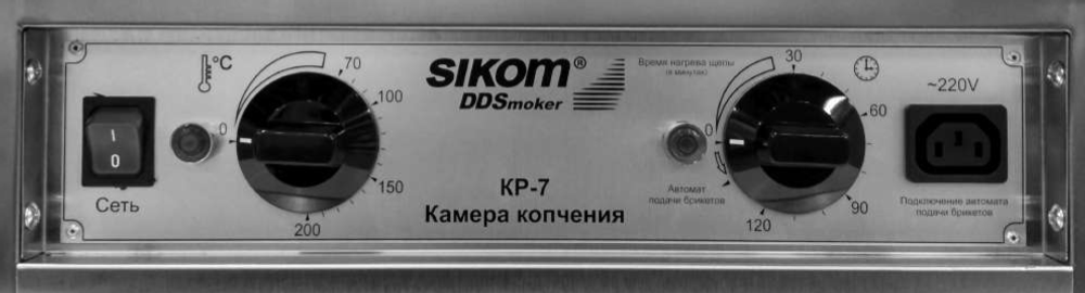 Печь-коптильня Sikom КР-7.150