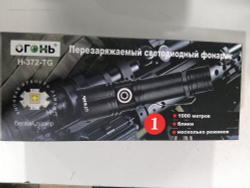 Фонарь ручной аккумуляторный H-372-TG   (съемный аккумулятор 18650 , 1 яркий диод, typeC кабель, фокусировка zoom, 1 режим свечения)