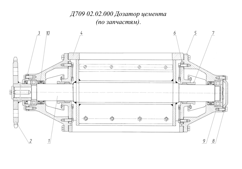 Д709 02.02.000 Дозатор цемента