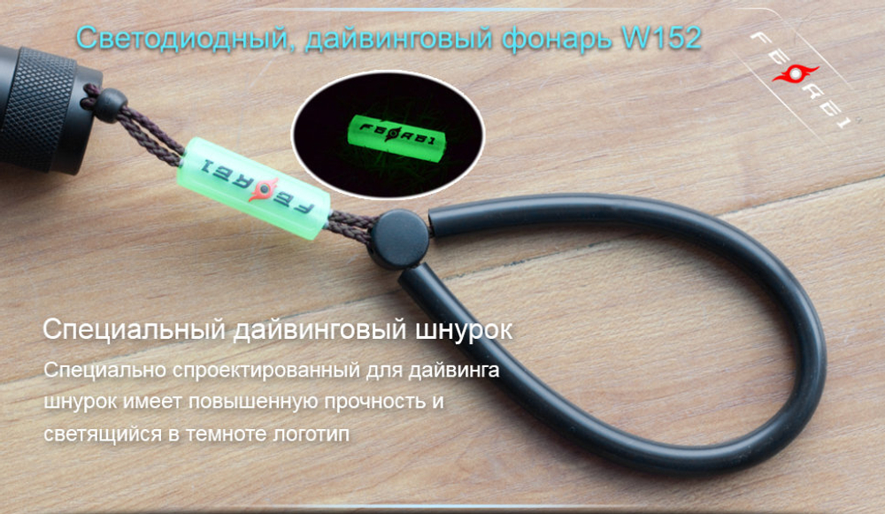 Фонарь для дайвинга Ferei W153 1хCREE XM-L (Cool White) 2xCREE XP-E (Red) (W153V20)