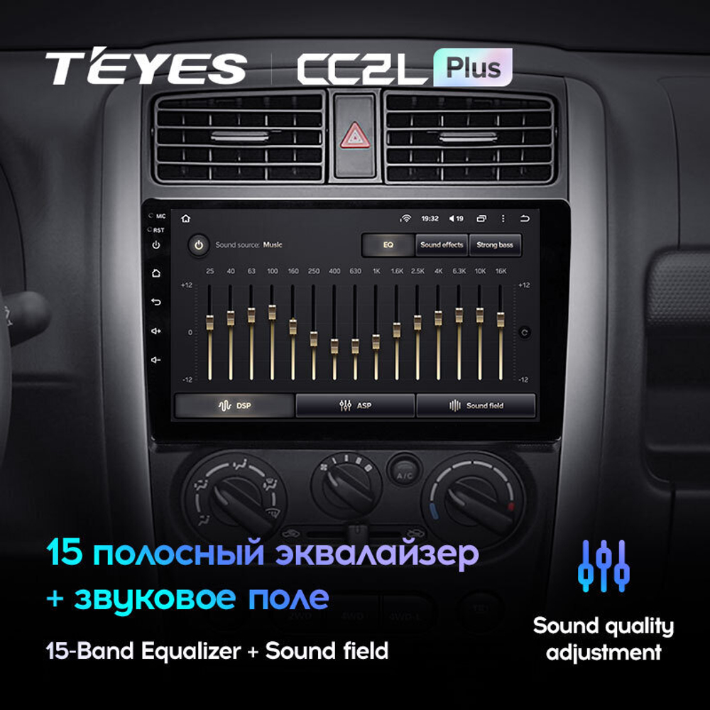 Teyes CC2L Plus 9" для Suzuki Jimny 2005-2019