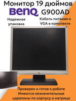 Монитор 19 дюймов* BenQ G900AD