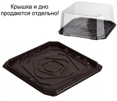 Емкость для торта Т-016 Дно коричневое (200шт) 1623281