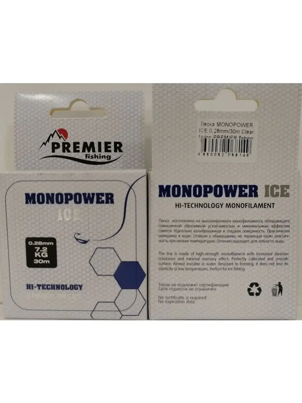 Леска MONOPOWER ICE 30 м Clear Nylon