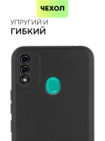 Чехол BROSCORP для itel A48 оптом (арт. ITEL-A48-COLOURFUL-BLACK)