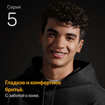 Электробритва Braun Series 5 52-A1650s