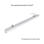 Светильник LED цилиндрический Тубус 30 900х96х96мм IP67 CRI80 3000К PROMLED