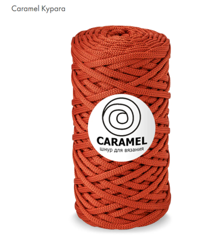 Шнур Caramel Курага