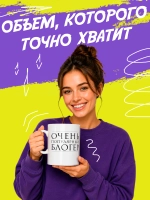 Кружка "Блогер"