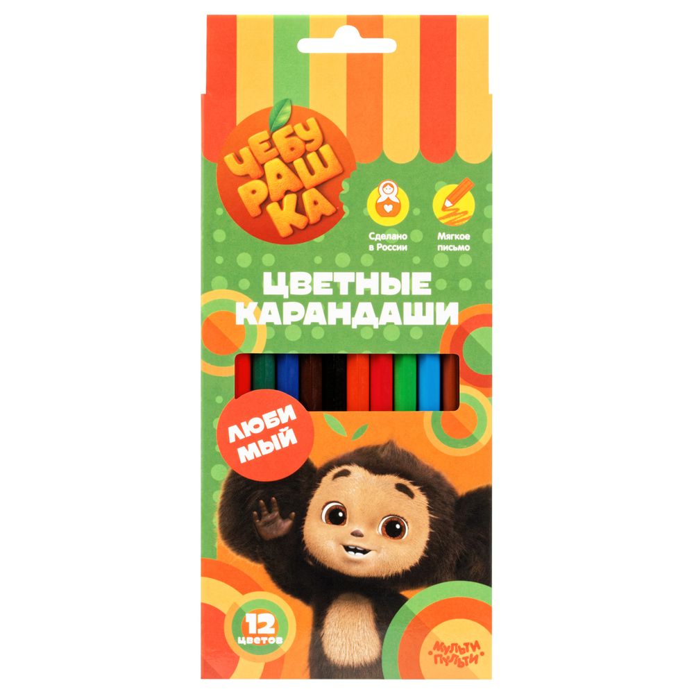 Карандаши цветные 12цв. Мульти-Пульти Чебурашка