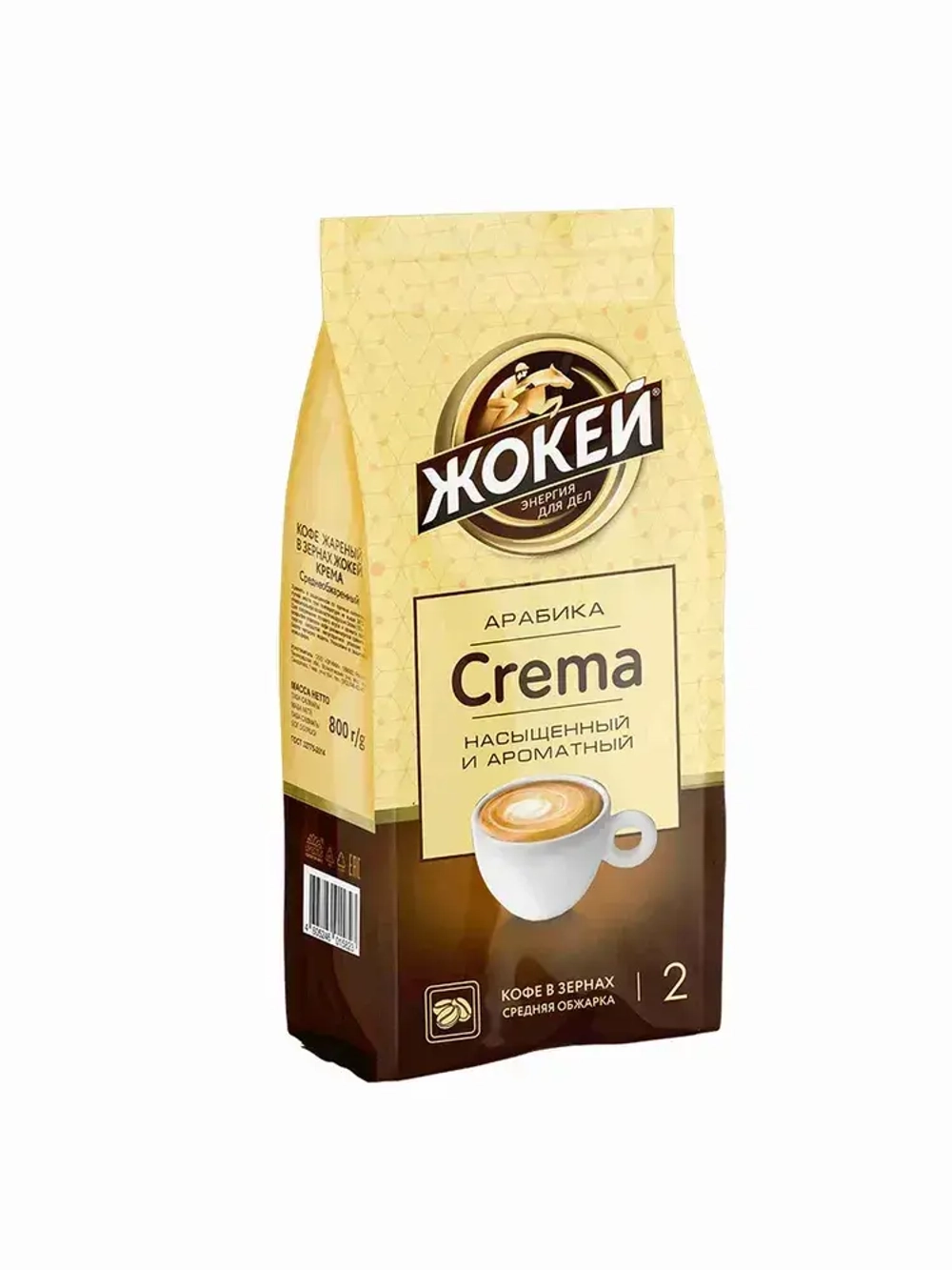Кофе в зернах Жокей Crema, 800 г