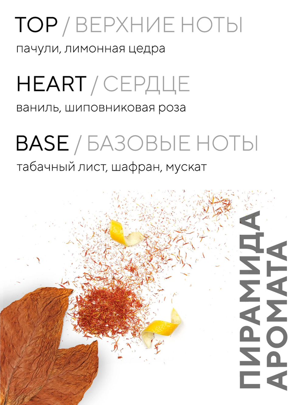 Свеча ароматическая в прозрачной банке 100 мл