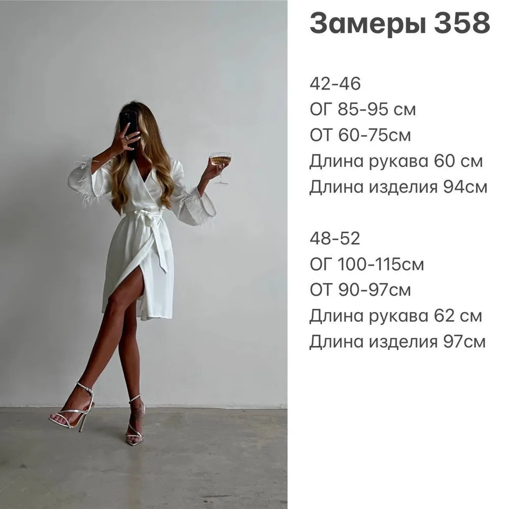 Платье УК-358-2 Fabrika