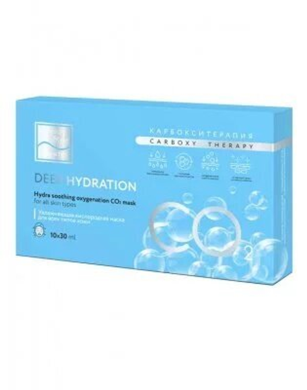 Карбокситерапия маска увлажняющая "Carboxy therapy CO2 - Deep hydration" набор 10шт x 30 мл Beauty Style Beauty style