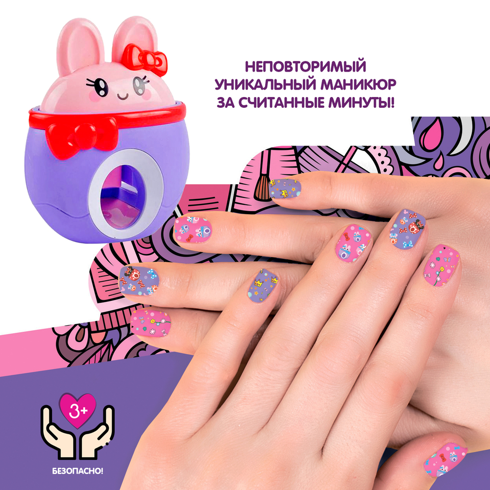 Набор маникюрный «Принтер для ногтей» 3 штампа