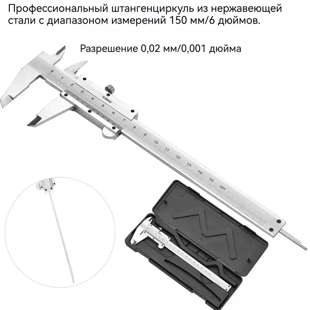 TTAKA7 Штангенциркуль 250 мм 0-15 мм