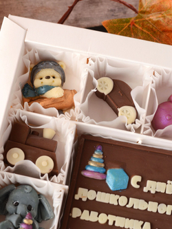 Набор шоколада "С днём дошкольного работника" #3