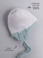 Шапка для мальчика осенняя с завязками и помпонами