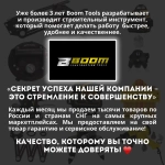 Линейка шестигранная - шаблон плиточника Boom - угольник лекальный универсальный строительный измерительный инструмент, 120 - 175 см для строительных работ, работ по дереву, инженеринга или рисования