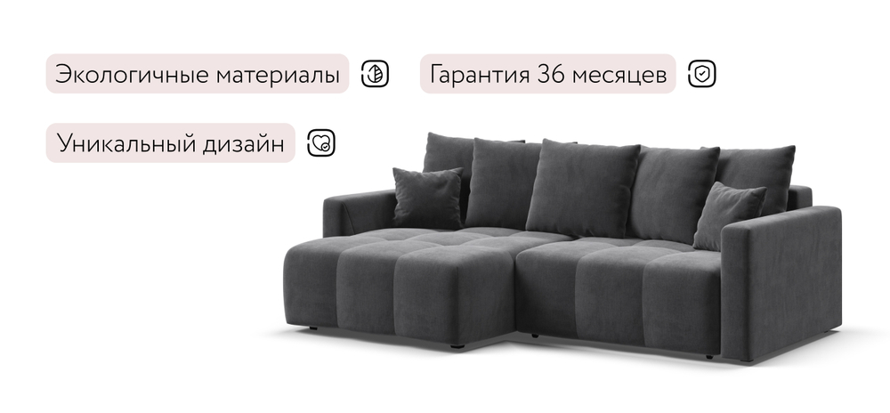 Угловой диван Босс Тренд Велюр Монолит серый
